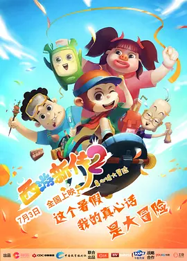 亚洲伊人久久大香线蕉苏妲己